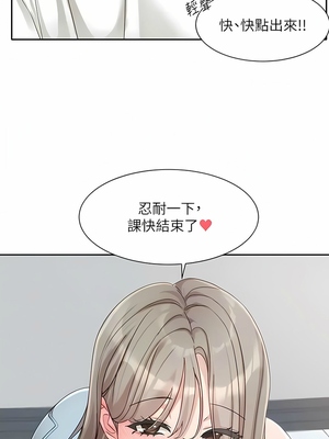 [韩漫] 社团学姐 1-221 END_6015