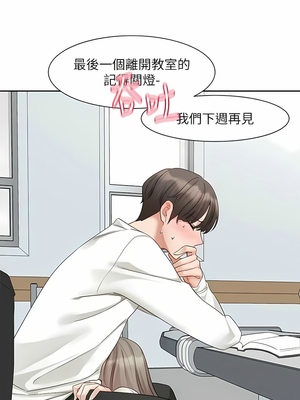 [韩漫] 社团学姐 1-221 END_6020