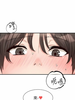 [韩漫] 社团学姐 1-221 END_6023