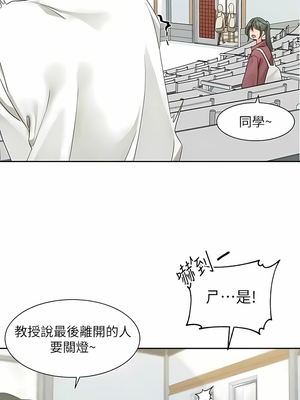 [韩漫] 社团学姐 1-221 END_6025