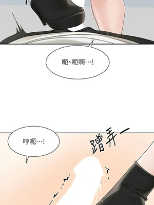 [韩漫] 社团学姐 1-221 END_6035