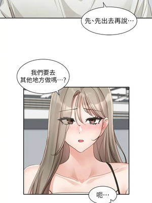 [韩漫] 社团学姐 1-221 END_6040