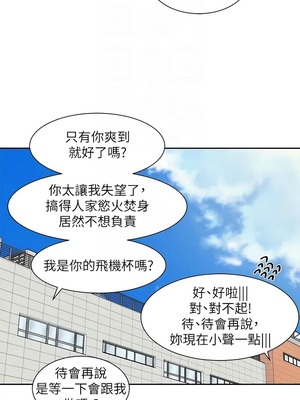 [韩漫] 社团学姐 1-221 END_6041