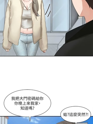 [韩漫] 社团学姐 1-221 END_6046