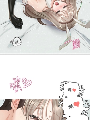 [韩漫] 社团学姐 1-221 END_6077