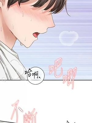 [韩漫] 社团学姐 1-221 END_6106