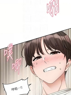 [韩漫] 社团学姐 1-221 END_6113