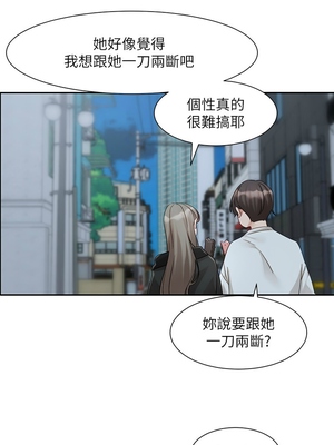 [韩漫] 社团学姐 1-221 END_6146