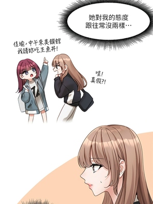 [韩漫] 社团学姐 1-221 END_6152