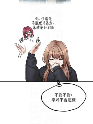 [韩漫] 社团学姐 1-221 END_6153