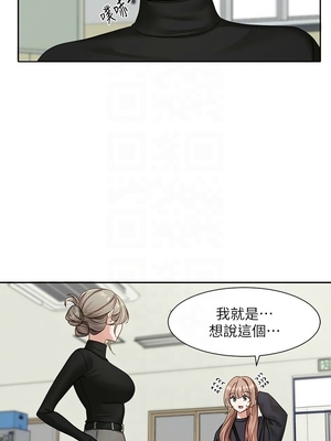 [韩漫] 社团学姐 1-221 END_6165