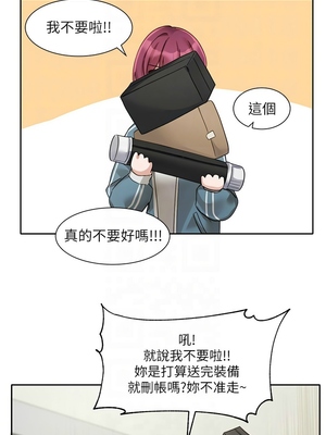 [韩漫] 社团学姐 1-221 END_6167