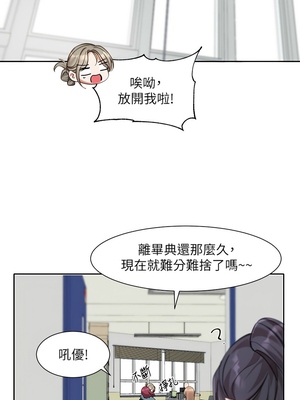 [韩漫] 社团学姐 1-221 END_6168