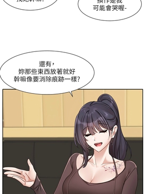 [韩漫] 社团学姐 1-221 END_6170