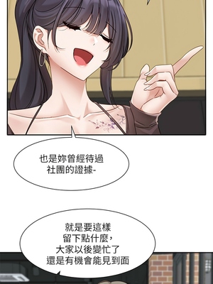 [韩漫] 社团学姐 1-221 END_6172