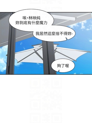 [韩漫] 社团学姐 1-221 END_6173