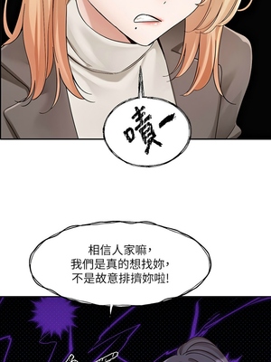 [韩漫] 社团学姐 1-221 END_6186