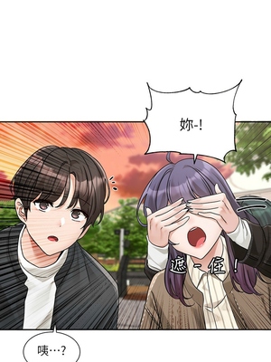 [韩漫] 社团学姐 1-221 END_6214