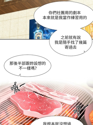 [韩漫] 社团学姐 1-221 END_6222