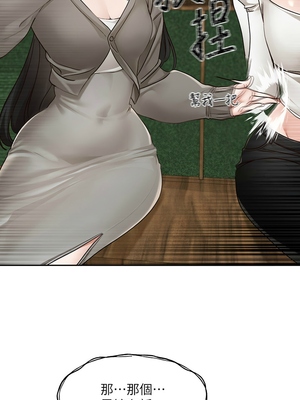 [韩漫] 社团学姐 1-221 END_6226