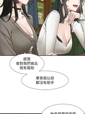 [韩漫] 社团学姐 1-221 END_6231