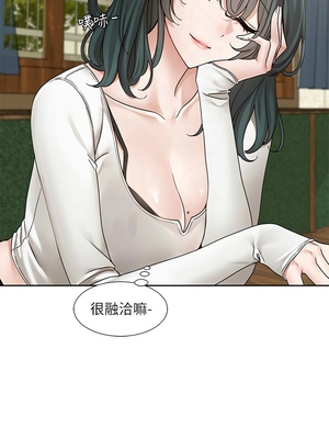 [韩漫] 社团学姐 1-221 END_6233