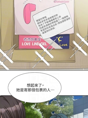 [韩漫] 社团学姐 1-221 END_6236