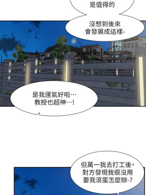 [韩漫] 社团学姐 1-221 END_6245