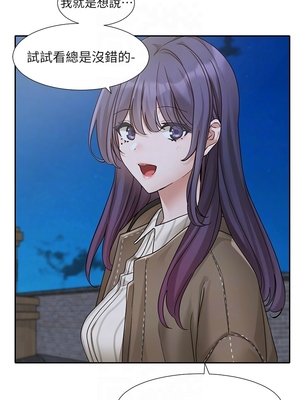 [韩漫] 社团学姐 1-221 END_6246