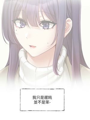 [韩漫] 社团学姐 1-221 END_6255