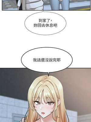 [韩漫] 社团学姐 1-221 END_6276