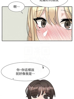 [韩漫] 社团学姐 1-221 END_6291