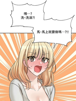 [韩漫] 社团学姐 1-221 END_6296