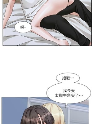 [韩漫] 社团学姐 1-221 END_6311