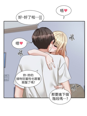 [韩漫] 社团学姐 1-221 END_6312