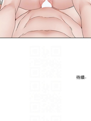 [韩漫] 社团学姐 1-221 END_6337