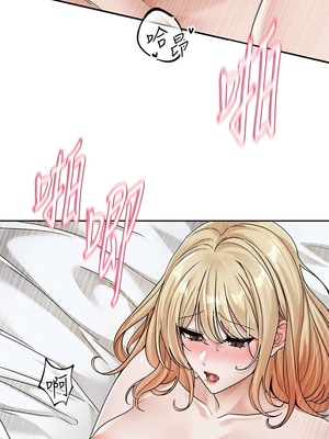 [韩漫] 社团学姐 1-221 END_6340