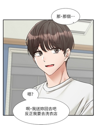 [韩漫] 社团学姐 1-221 END_6378