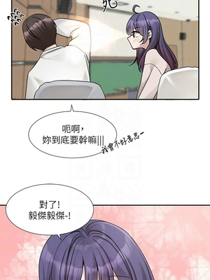 [韩漫] 社团学姐 1-221 END_6386