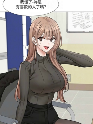 [韩漫] 社团学姐 1-221 END_6394