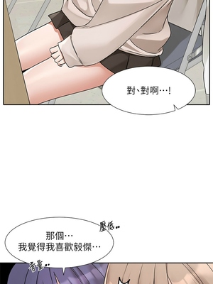 [韩漫] 社团学姐 1-221 END_6395