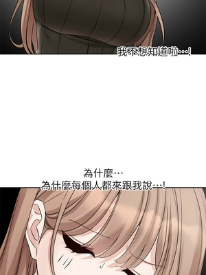 [韩漫] 社团学姐 1-221 END_6396