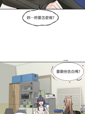 [韩漫] 社团学姐 1-221 END_6397