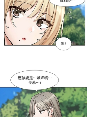 [韩漫] 社团学姐 1-221 END_6421