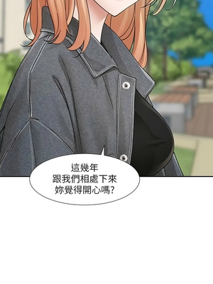 [韩漫] 社团学姐 1-221 END_6427