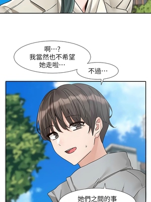 [韩漫] 社团学姐 1-221 END_6433