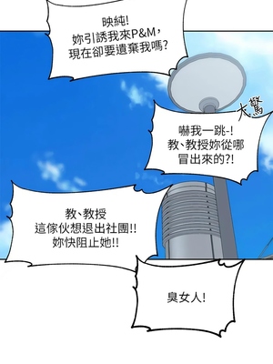 [韩漫] 社团学姐 1-221 END_6435