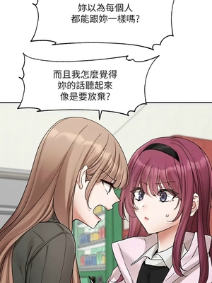 [韩漫] 社团学姐 1-221 END_6443