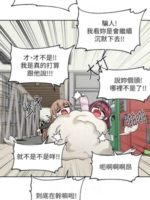 [韩漫] 社团学姐 1-221 END_6444