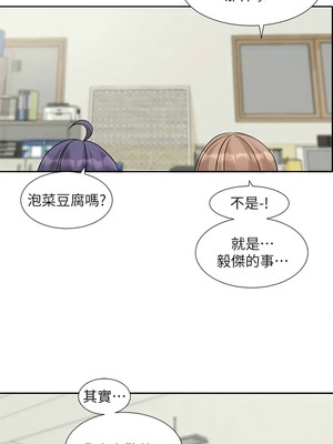 [韩漫] 社团学姐 1-221 END_6458